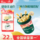 英氏（Engnice）婴幼儿开心爆米花苹果青柠味 婴儿零食非油炸辅食谷物宝宝零食35g