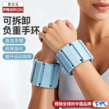 PROIRON普力艾 负重手环硅胶可调节手脚通用绑腿沙袋脚环 蓝0.5kg*2