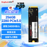 金百达（KINGBANK） 256GB SSD固态硬盘 M.2接口(NVMe PCIe 3.0)  KP230系列