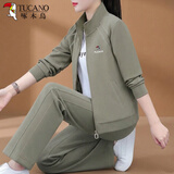 啄木鸟外套三件套运动套装女春秋2026新款卫衣女女士时尚简约立领休闲服 7682灰绿【鸟标】 L (95-110斤)