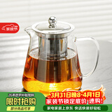 雅集茶壶304不锈钢内胆三件式高硼硅耐高温泡茶壶功夫茶壶750ml