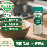 福克斯调味（Fuchs）100%纯白胡椒粉 50g  无添加 烧烤烹饪调味料 德国品牌