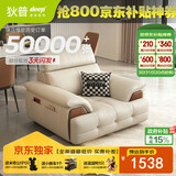 狄普牛皮艺网红意式高级感大坐深沙发伴侣客厅沙发单人位旗舰版玉衡