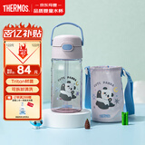 膳魔师（THERMOS）儿童水杯tritan吸管杯学生开学必备小熊猫塑料水壶420ml紫