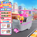 汪汪队立大功（PAW PATROL）巡逻车汪汪队卡通直升机飞机玩具3-6岁男女孩玩具车儿童生日礼物