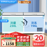 荣事达（Royalstar）冰柜商用大容量全冷冻卧式冰柜家用冷藏冷冻两用冷柜双温商用大冰柜一级能效冷冻柜展示柜 426升双温【一级能效】
