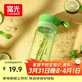 富光户外男女运动水杯塑料水杯便携学生杯子耐摔泡茶隔提绳绿色500ml