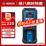 博世（BOSCH）红外线测距仪电子尺激光尺量房仪小巧便携30米GLM 30-23