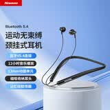 纽曼C6颈挂式运动无线蓝牙耳机挂脖式长续航跑步半入耳式音乐手机耳机适用于苹果华为安卓耳麦 黑色