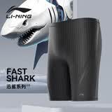 李宁（LI-NING） 泳裤男士速干暗纹印花竞速及膝游泳裤泡温泉男泳衣训练游泳装备 进阶黑高阶黑【导水槽】 XL 【身高175-180体重65-75kg】