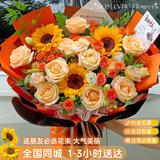 爱花居同城鲜花速递向日葵鲜花花束生日礼物成人礼全国同城配送毕业花束 【万事胜意】|dsi44