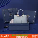 皮尔保罗真皮女包2026新款包包女士托特包大容量手提包母亲节礼物送妈妈 【高档礼盒】浅蓝1313