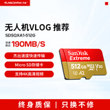 闪迪存储卡行车记录仪TF卡pocket3内存卡MicroSD卡无人机pocket4相机卡  至尊极速 512G 无人机推荐
