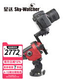 SkyWatcher星达信达大星野 高精度赤道仪 望远镜天文摄影赤道仪wifi 套餐5：全功能豪华版