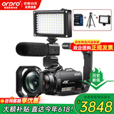 欧达（ORDRO）AC7 4K摄像机专业直播摄影机家用手持录像机高清数码dv会议婚庆 vlog短视频