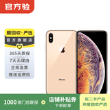 Apple iPhone XS Max 苹果xsmax手机  二手手机 备用机学生拍照机国行补贴 金色 64G