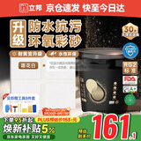 立邦水性环氧彩砂美缝剂勾缝剂瓷砖地砖美缝胶防水防霉哑光3kg 橡木白