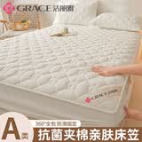 洁丽雅（Grace）夹棉床笠单件新款床笠抗菌A类床罩床单床垫套防滑保护套防尘罩 娴雅-白【A类抗菌】 150cm*200cm 【单床笠】