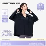 茉寻【露思同款】防晒衣夏季透气冰钛原纱冰丝凉感外套户外防晒服新