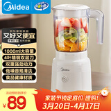 美的（Midea）榨汁料理机榨汁杯 橙汁机 多功能易清洗 家用小型搅拌机 打米糊果汁机婴儿辅食机MJ-WBL2507B