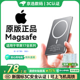 威顿【国家3C认证】磁吸充电宝适配苹果17MagSafe外接电池原装正品无线快充超薄小巧轻薄迷你可上飞机 【10000毫安】深空灰｜美国进口电芯 【国家3C认证】可上飞机｜苹果手机专用｜20W快充