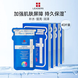丽得姿美蒂优氨基酸补水保湿面膜 蓝色经典款4盒（共40片）韩国进口