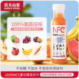农夫山泉【零添纯净】nfc果汁饮料 100%鲜榨果汁非浓缩还原  团购礼盒送礼 番石榴（芭乐）混合汁300ml*24瓶（原箱）