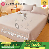 洁丽雅（Grace）A类抗菌防水纯色床单床上用品 米驼色230cmx250cm 