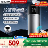 亚都加湿器【冷热雾新款】家用卧室客厅大容量静音杀菌母婴专用大喷雾空气净化神器男女生日乔迁礼物