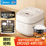 美的（Midea）电饭煲3L家用智能家电电饭锅 IH电磁加热精钢厚釜内胆2-3人一键柴火饭MB-WHS30C96