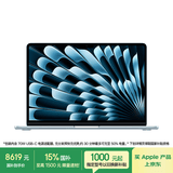 Apple/苹果AI【70W快充】MacBook Air13英寸M5 (10+10核) 16G 1TB天蓝色笔记本电脑Z1LA0002U