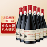 韦顿庄园 VDRN MANOR原瓶进口红酒山麓半甜红葡萄酒甜型婚宴送礼品礼物750ML*6瓶整箱