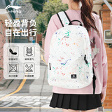 李宁（LI-NING）满天星双肩包2026书包初中男女大容量背包学生运动休闲包ABSV521 水彩泼墨配色满印背包