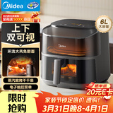 美的（Midea）免翻面空气炸锅蒸烤一体上下可视 家用全自动大容量6L 多功能烤箱电炸锅全金属内腔KZC6019D