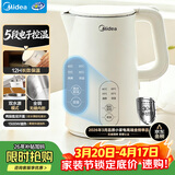 美的（Midea）电热水壶烧水壶家用养生自动断电冲奶一体恒温壶食品304不锈钢1500W速热1.5升大容量 SH15X301