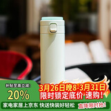 乐扣乐扣（LOCK&LOCK）简约轻弹杯弹跳保温杯男女学生高颜值保温保冷随行杯子450ML绿色