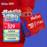 朗科（Netac）256GB TF(MicroSD) 任天堂switch专用NS游戏机高速存储卡  A1 U3 V30 4K高清 记录仪&监控通用
