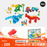 Hape polym积木 柔性进口大颗粒拼插男女小孩玩具儿童节礼物 探秘恐龙套（200颗粒）18M-3Y