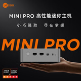 联想（Lenovo）来酷MINI PRO主机商务迷你台式机电脑(R7-8745H 24G内存 512G SSD )水月银