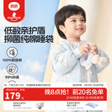 良良（liangliang）婴儿睡袋夏季空调房防踢被宝宝纯棉可拆袖儿童睡袋 翩翩蓝·春秋款【适合20-25℃】 3XL（建议身高110-125cm）