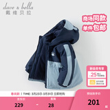 戴维贝拉（DAVE＆BELLA）童装防水保暖宝宝棉袄男童儿童棉服女童外套冬季棉衣冬装夹棉衣服 海雾蓝DB4237680-A 120 cm（建议身高110-120cm）