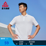 匹克速干polo衫男夏季新品短袖翻领通勤冰丝透气休闲上衣运动网球服 【男子2007】大白 XL (180)