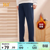 361°运动裤男士春季加绒保暖休闲卫裤直筒跑步长裤子男652344708D-4