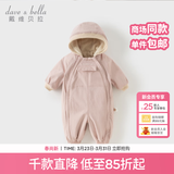 戴维贝拉（DAVE＆BELLA）过年加绒加厚冬季连体衣婴儿衣服新生儿冬季外出服宝宝新年拜年服 粉色【DB12022-C】 90cm （建议身高80-90cm）