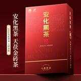 七春安化黑茶特制天茯金砖2016年金花茯砖茶叶1kg湖南特产父亲节礼物