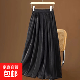【A字百褶裙】裸紫色半身裙女2025年新款高腰中长款雪纺流光纱 黑色【1343】 XL 推荐【125-140斤】