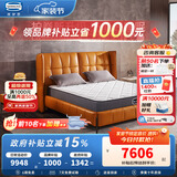 席梦思（Simmons）独立袋弹簧床垫 偏硬护脊凉感吸湿排汗1.8x2米单双人床垫 新曙光 【品牌明星款热销TOP1】 1500*2000*240