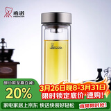 希诺双层玻璃杯男家用商务办公泡茶杯子过滤车载水杯XN-9607 410mL