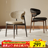 法式中古风实木餐椅家用餐桌椅设计师款北欧复古靠背日式真皮餐椅 酷尼彩3/布艺面料/黑色框架