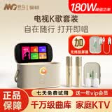 魅鸟智能手提KTV爱畅魅鸟尊享版智能K歌音箱 家庭KTV音响套装户外唱歌直播录歌 触屏点歌机蓝牙音箱 豪华旗舰版-无线投屏器【多重场景】